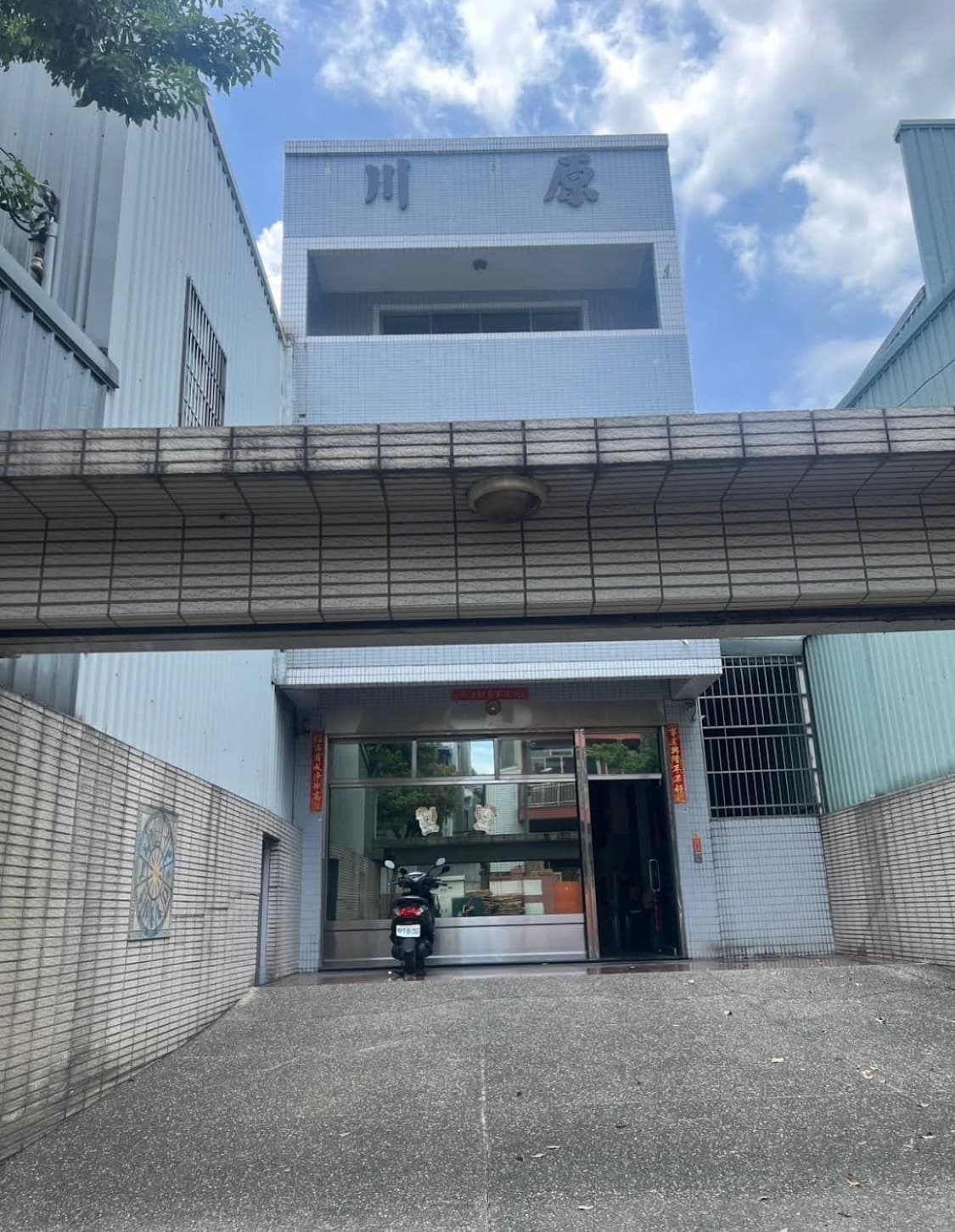 川原企業油罐車