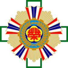 合作廠商三 Logo